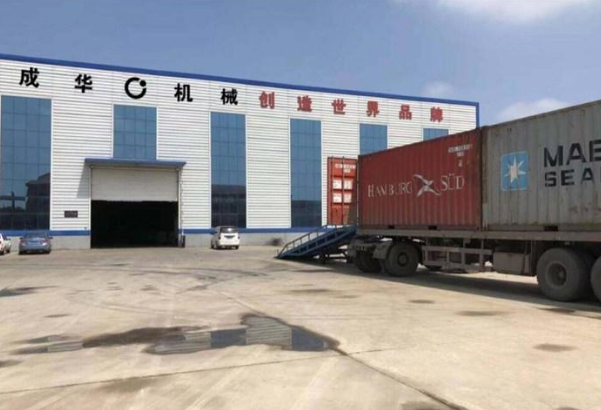 成華今日開展“質(zhì)量安全月”月終總結(jié)大會